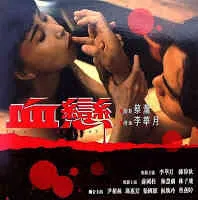 原来是你