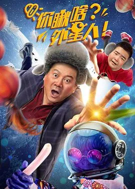 大江大河2