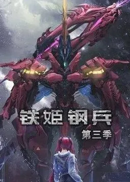 战·无双